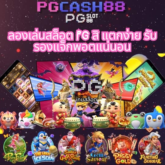 ผลวิเคราะห์บอล